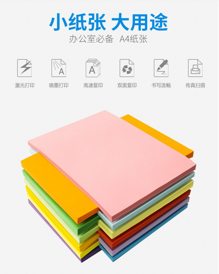 详情页2.png 详情页2.png