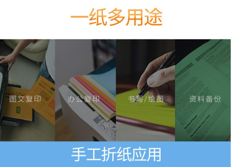 详情页8.png 详情页8.png