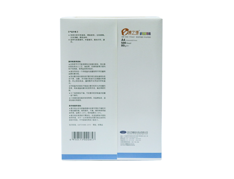 博之源2.jpg 博之源2.jpg